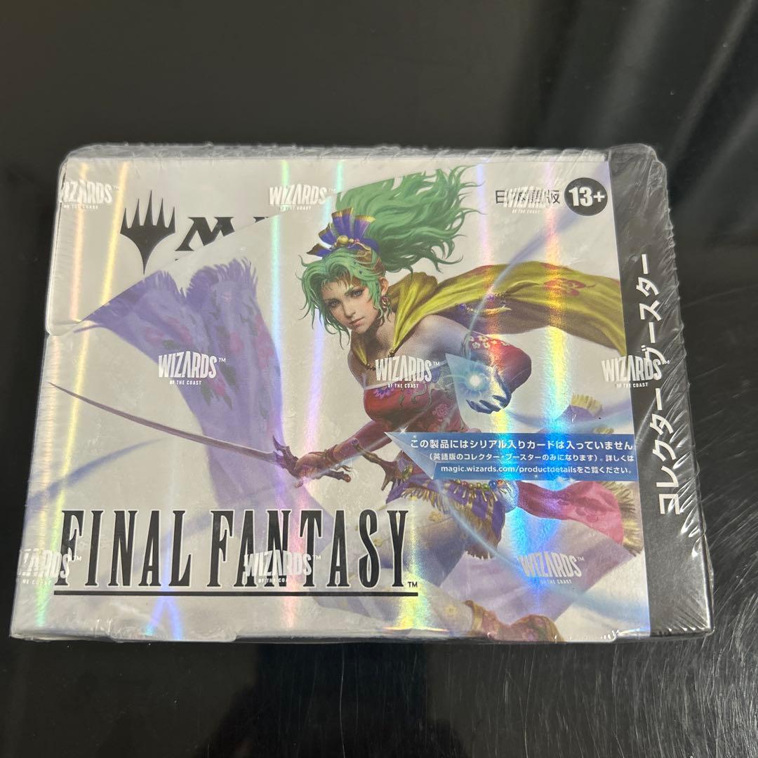 FINAL FANTASY コレクター ブースター　MTG ff