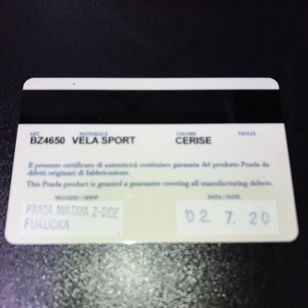 PRADA リュック　三角ロゴプレート　ワインレッド　正規店購入　ギャランティ付