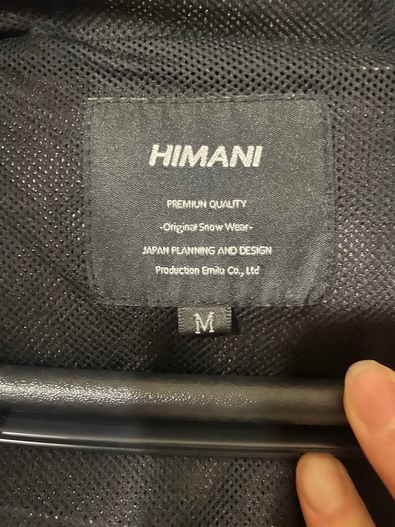 HIMASSMANIA/ハイマスマニア ウエア上下セット(単品も可能)