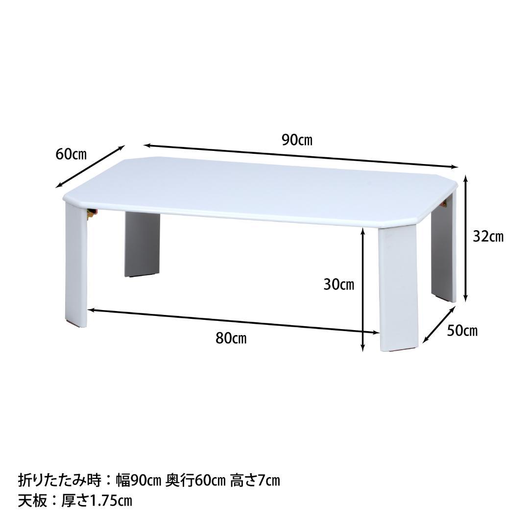 鏡面ローテーブル W90 ホワイト