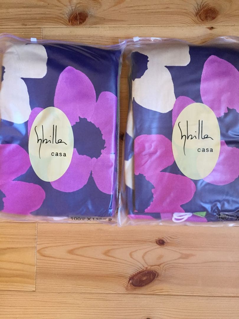 2枚組新品【シビラ】遮光カーテン【ベソス  】W100×200  ネイビー