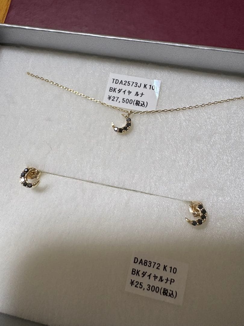 【最終価格】シエナロゼ　ブラックダイヤ　ピアス&ネックレス