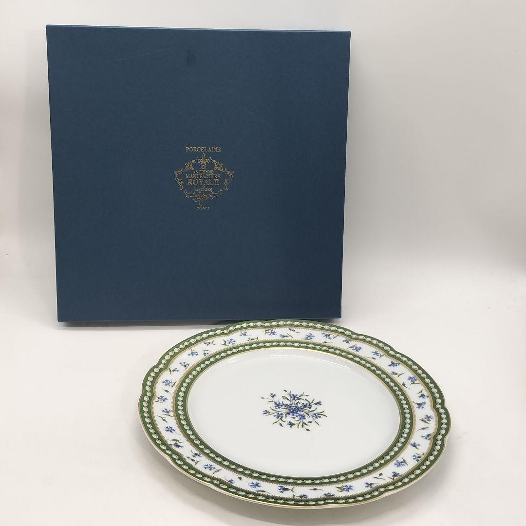 美品 ロワイヤルリモージュ マリーアントワネット ディナープレート 26cm