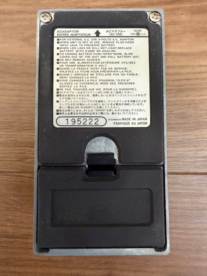 ギター Maxon ST-01 SUPER TUBE SCREAMER