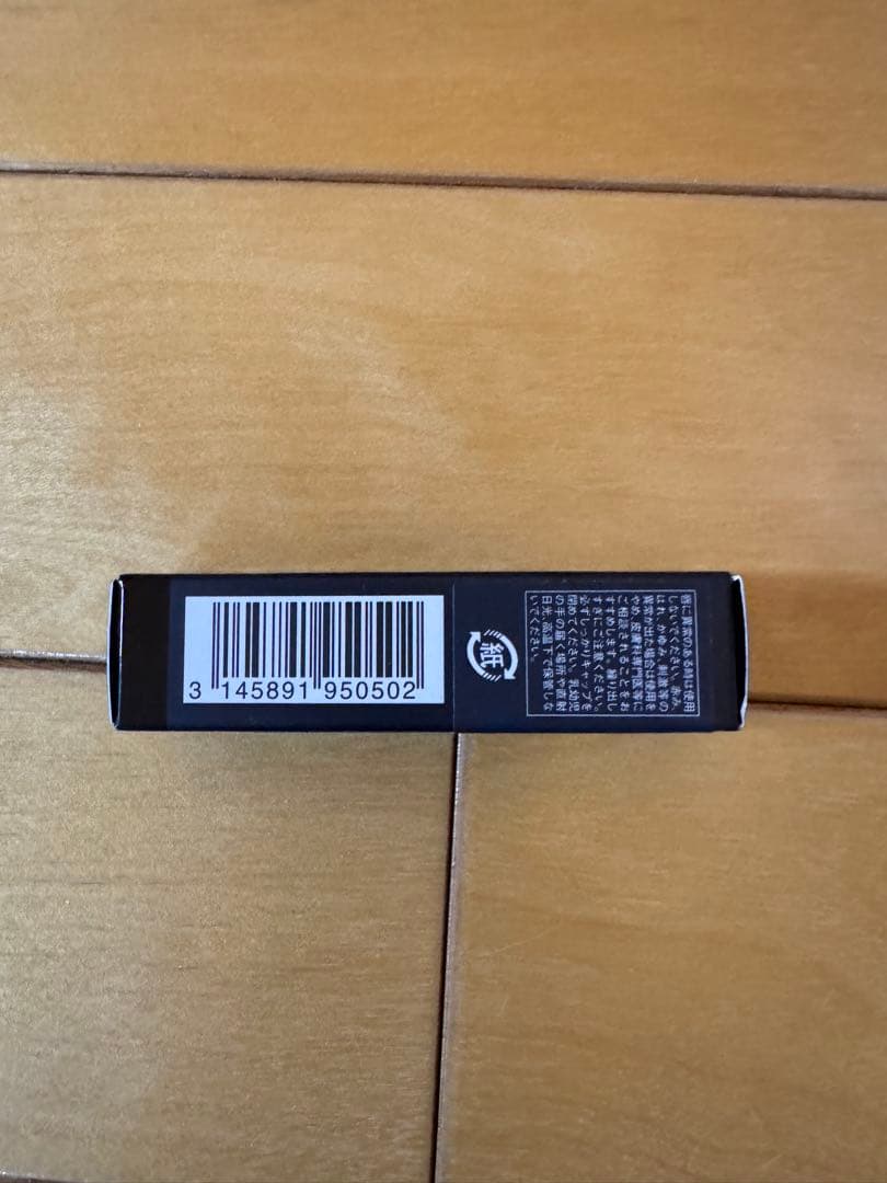 ボーイ ドゥ シャネル ★BOY DE CHANEL★リップバーム★001★