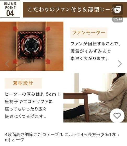 ダイニングテーブル　こたつ　テーブル