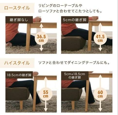 ダイニングテーブル　こたつ　テーブル