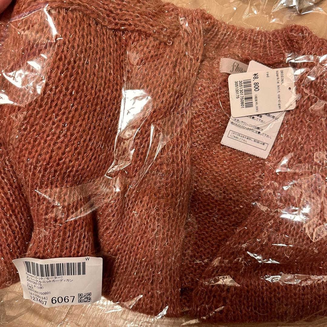 【flower】まとめ売り