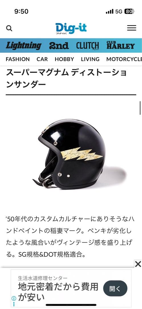 ち*る様 TT&CO. スーパーマグナム TT05J