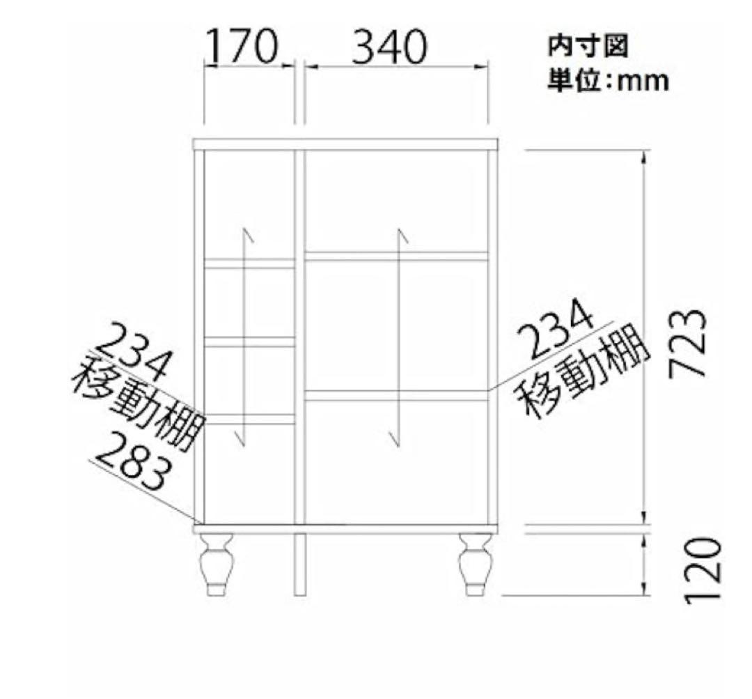 白井産業 【SHIRAI】 フレンチシャビー マルチラック FRS-9055