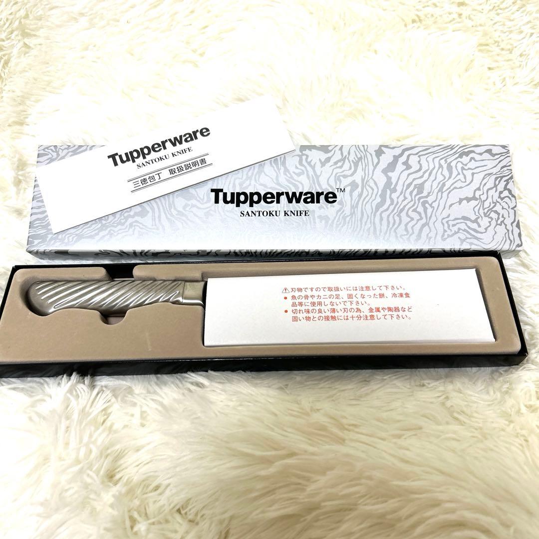 【新品未使用】Tupperware 17㌢三徳包丁 37層ステンレス鋼