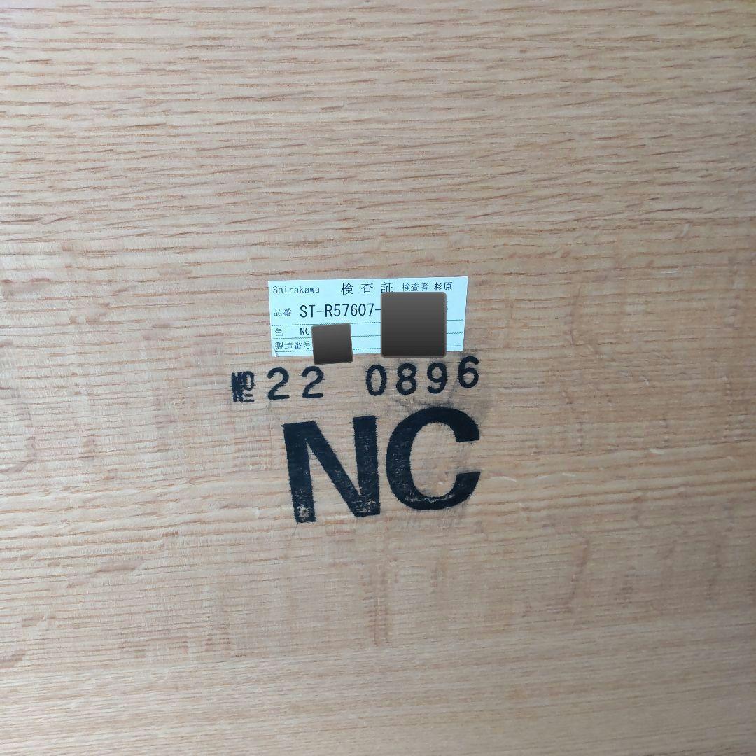 シラカワ shirakawa ダイニングテーブル オーク 飛騨家具 140cm