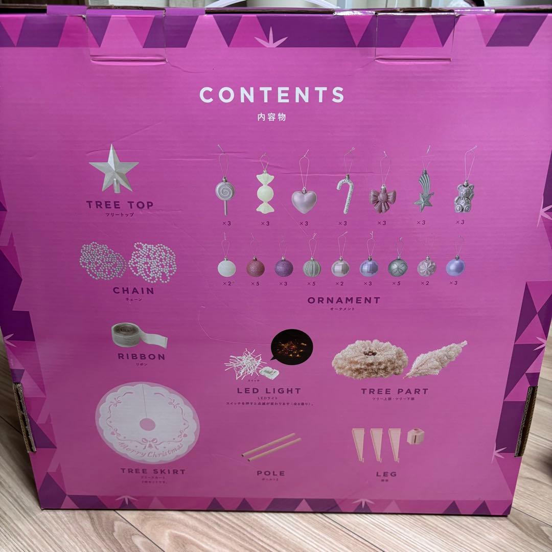 (廃盤品)Francfranc 150cmクリスマスツリー ピンク 完全品