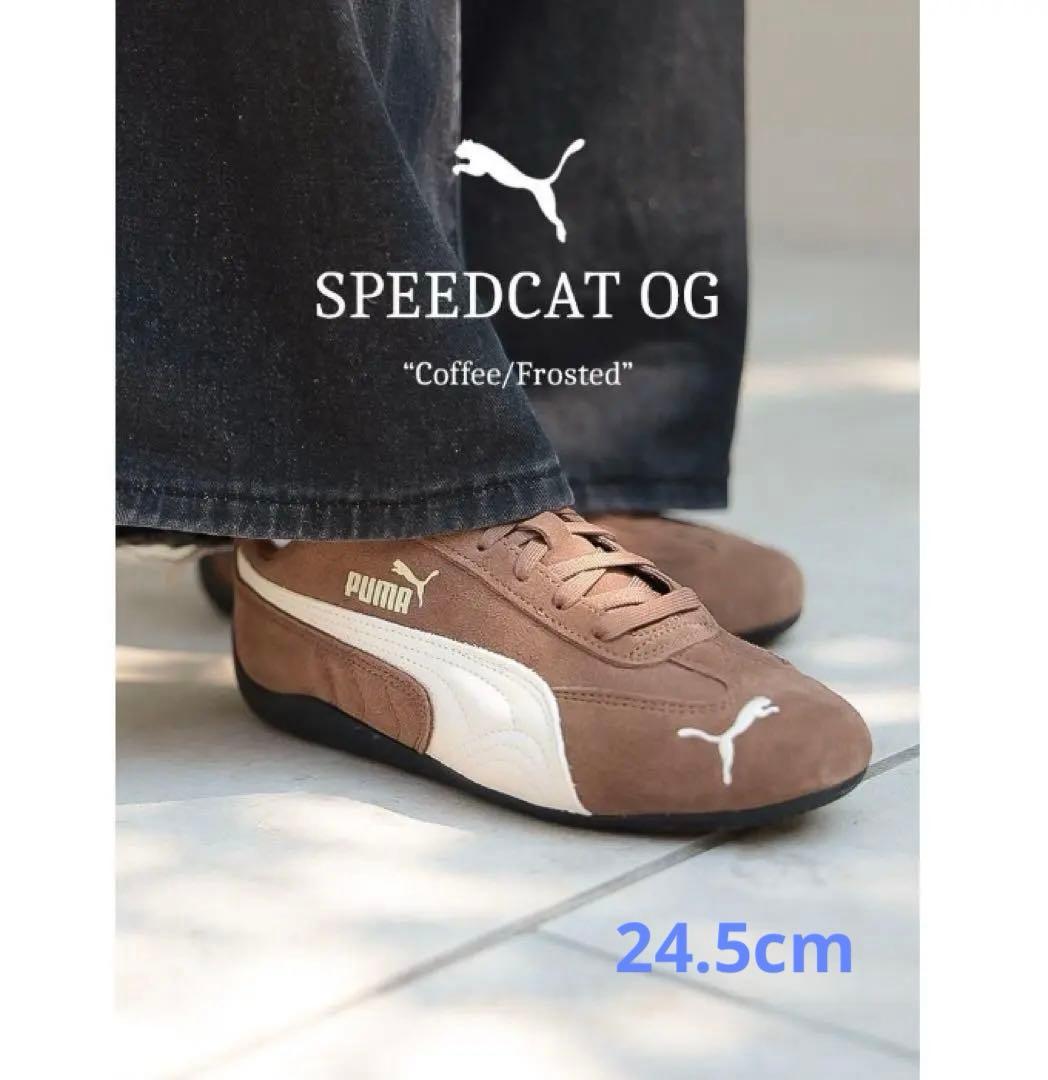 いちご　訳あり　PUMA SPEEDCAT OG Coffee