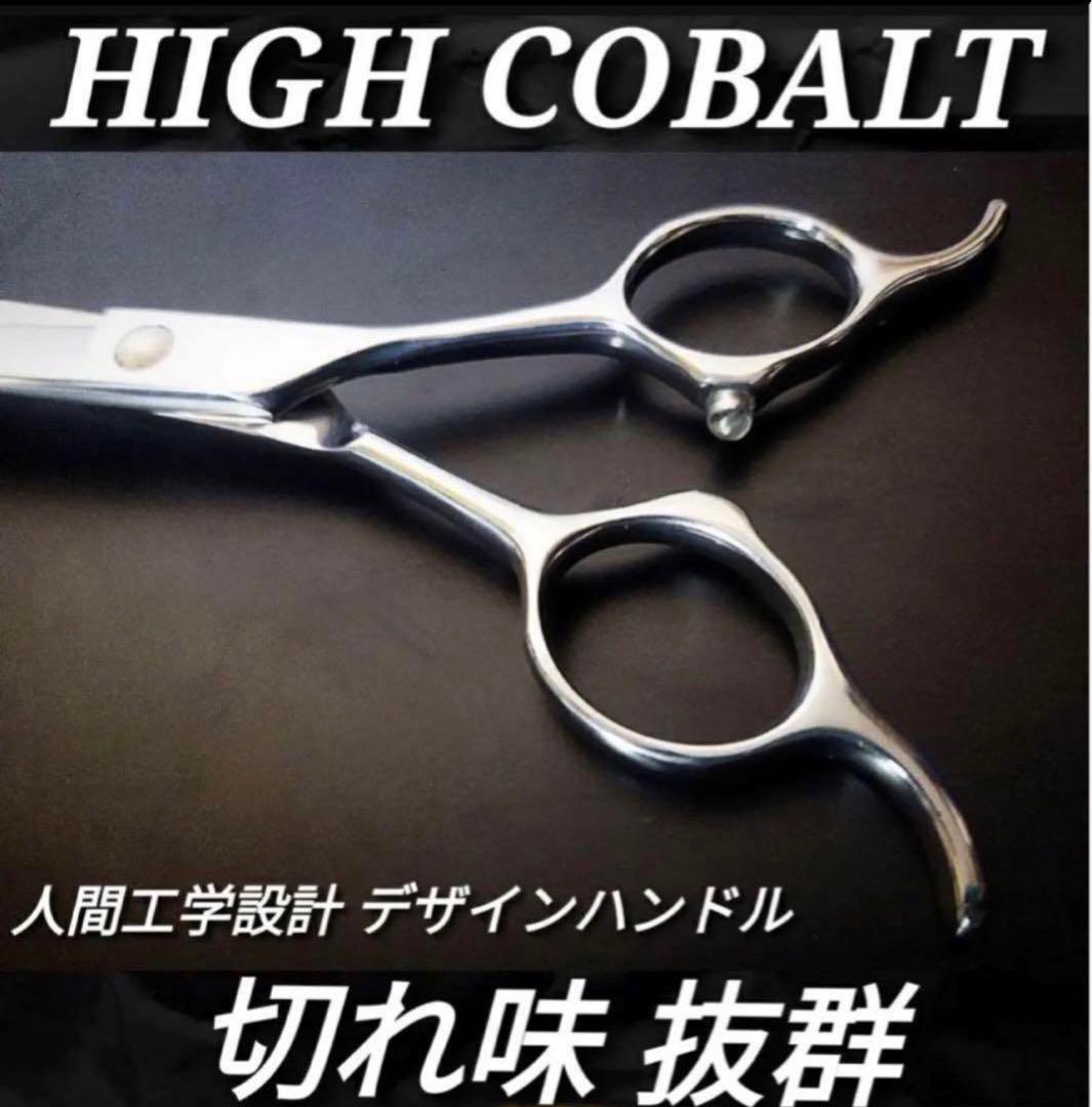 Power◎✨最高級プロ用カーブシザー切れ味◎トリミングトリマーペットママミング