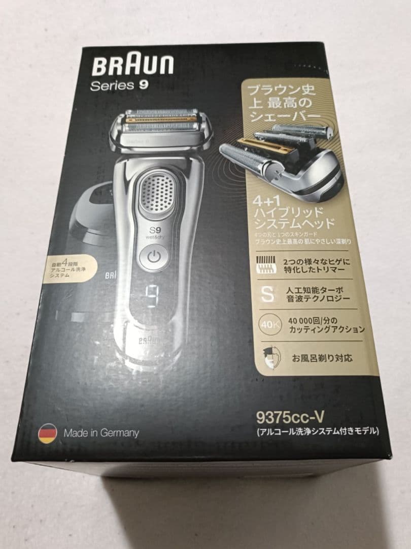 BRAUN最高モデルSeries9 S9 9375cc-V箱入り 新品未使用‼️