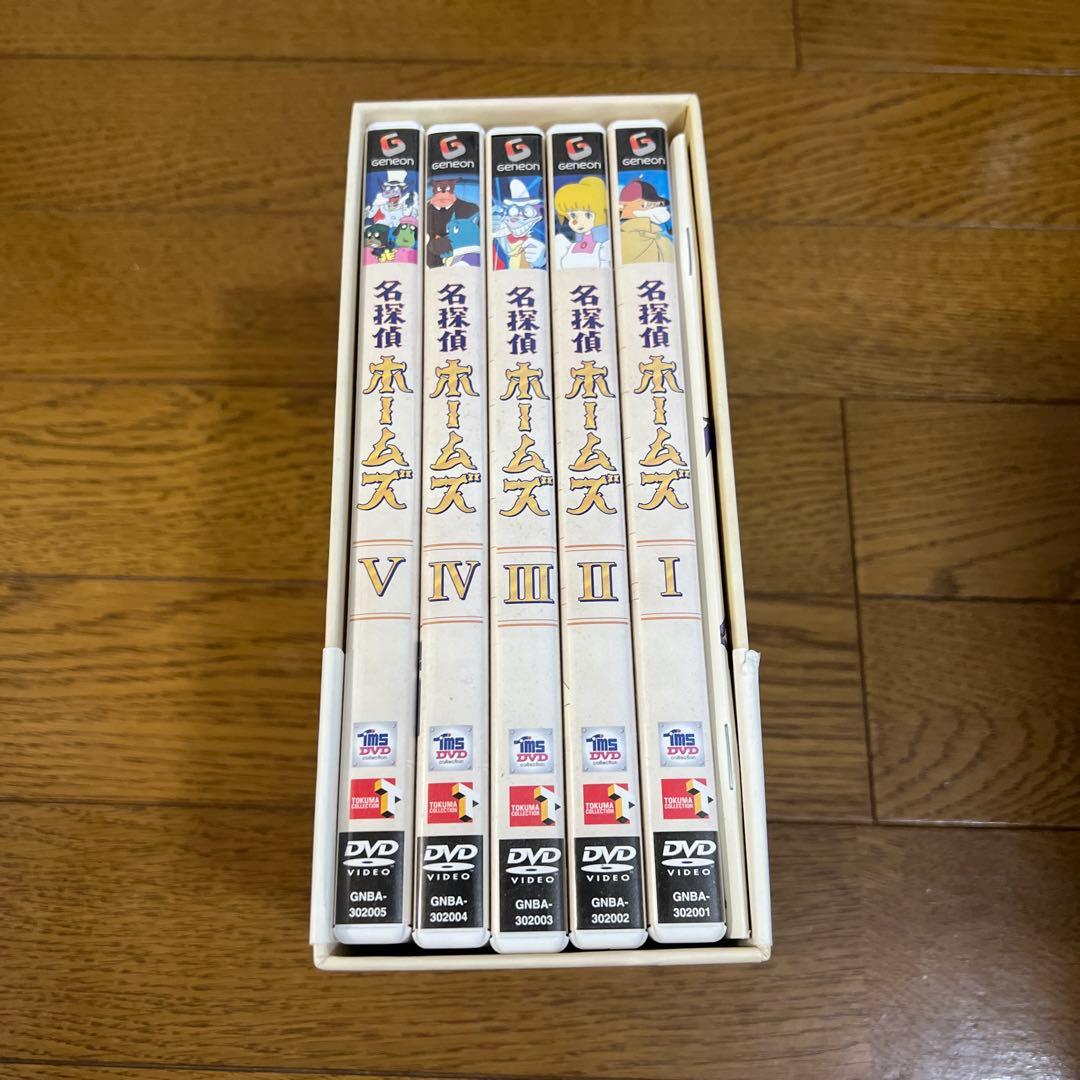 名探偵ホームズ DVD BOX