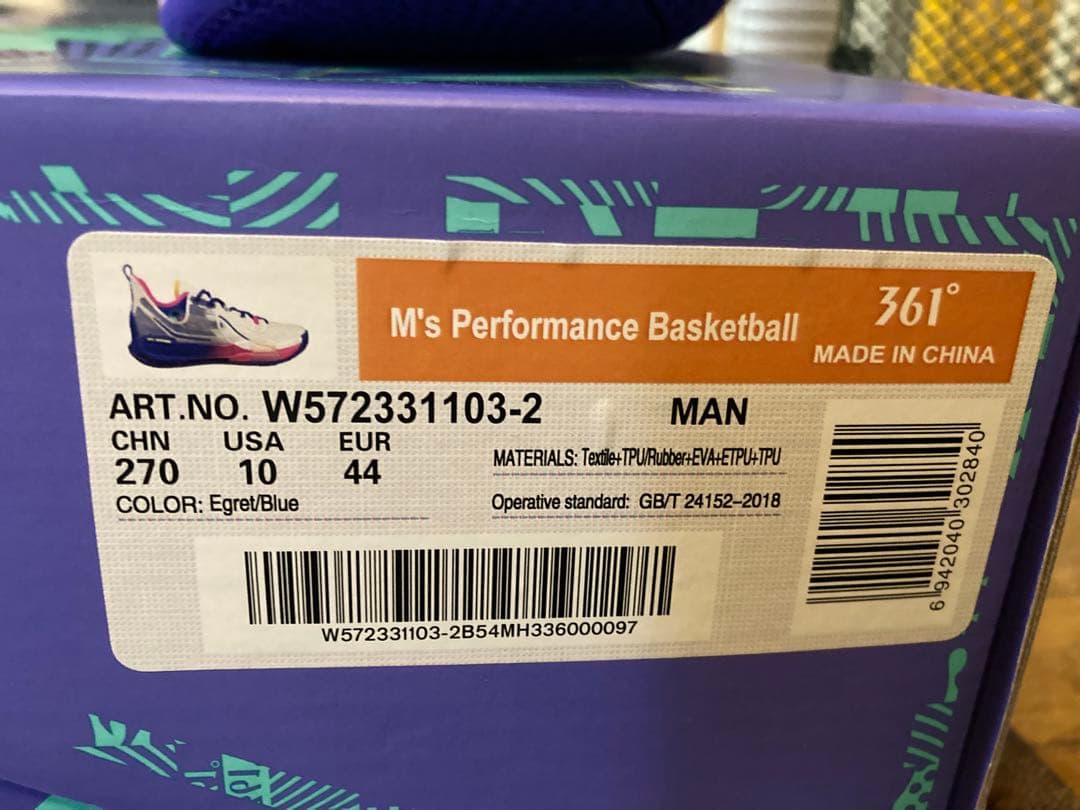 361° バスケットシューズ28センチ