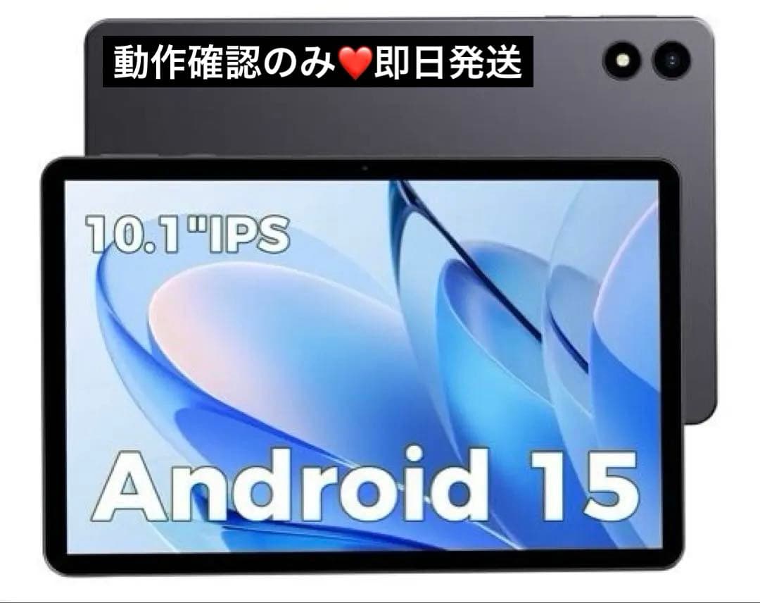 ❤️週末セール❤️Android 15 10インチ 18GB+128GB+1TB拡張