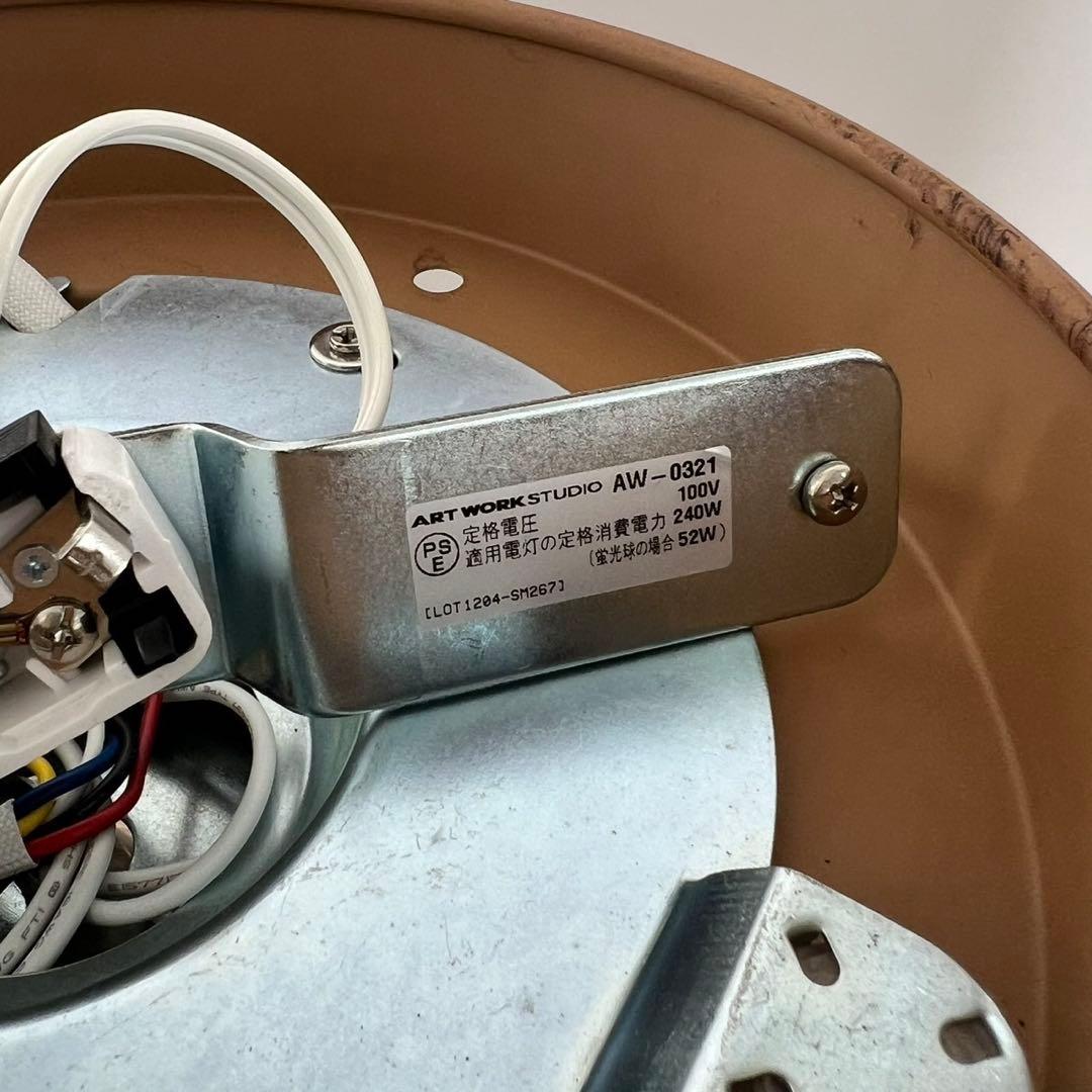 ART WORKSTUDIO AW-0321 ツーリングランプ D18