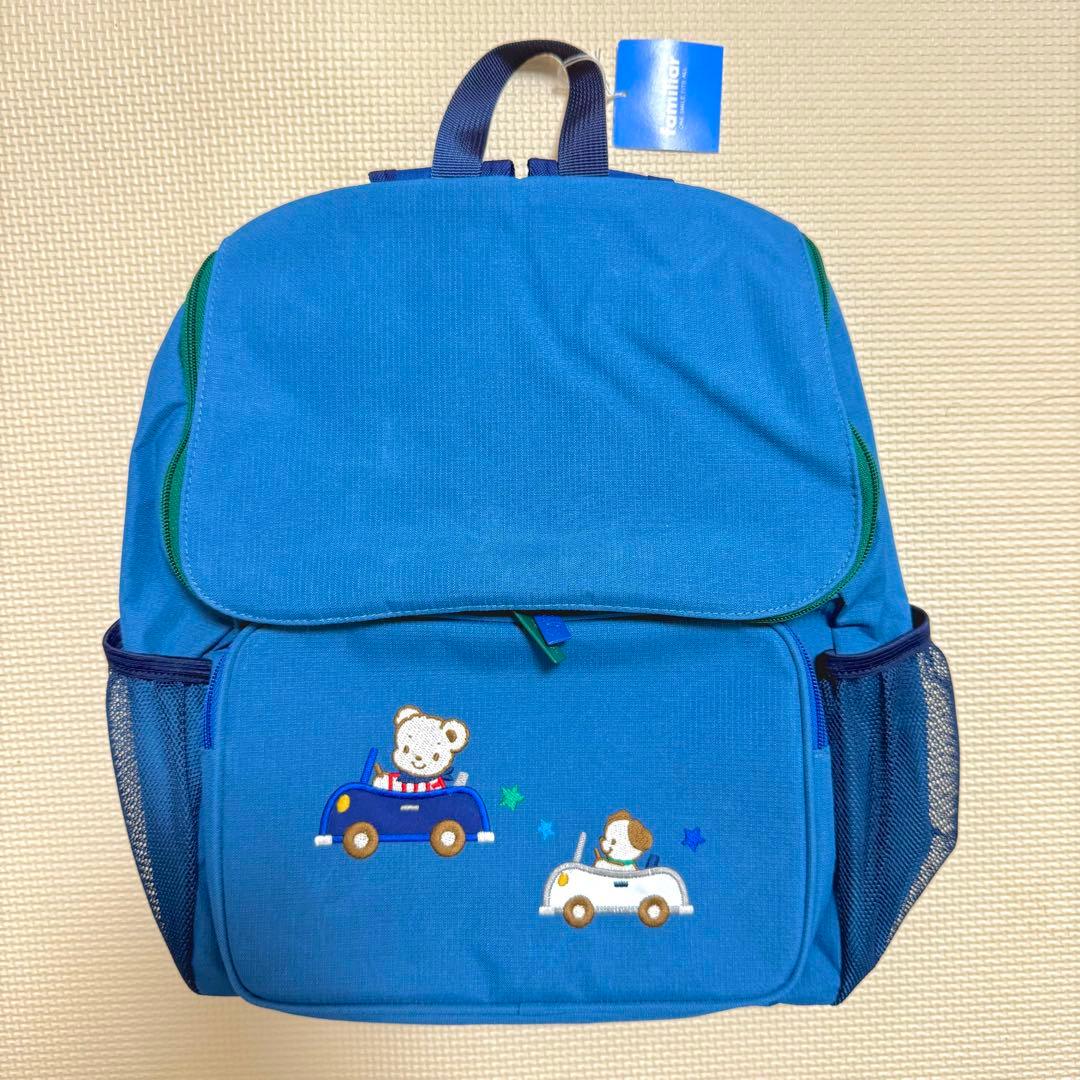 【新品】ファミリア familiar リュックサック M ブルー 車 完売品