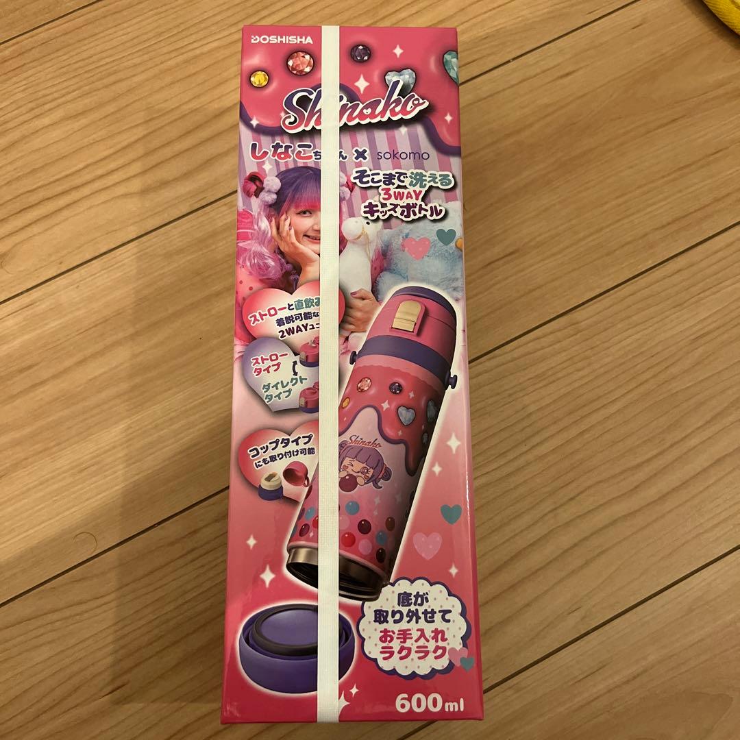 新品 未開封⭐︎しなこちゃん×sokomo 3WAYキッズボトル 水筒 600ml
