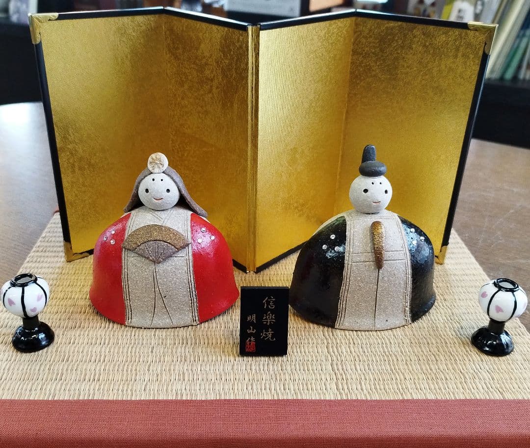 値下げ【新品・未使用】屏風・ぼんぼり付き　信楽焼　雛人形　ひな祭り