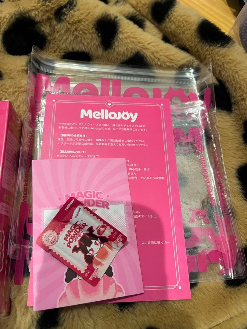 Mellojoy メロジョイ　新年チーム　3個セット　未開封
