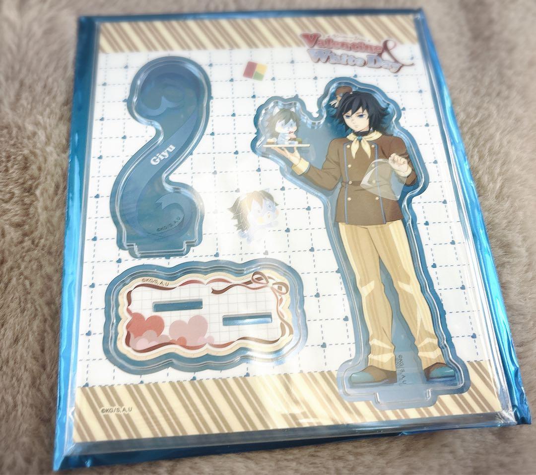 鬼滅の刃 バレンタイン 2026 To you期 アクスタ A 冨岡義勇