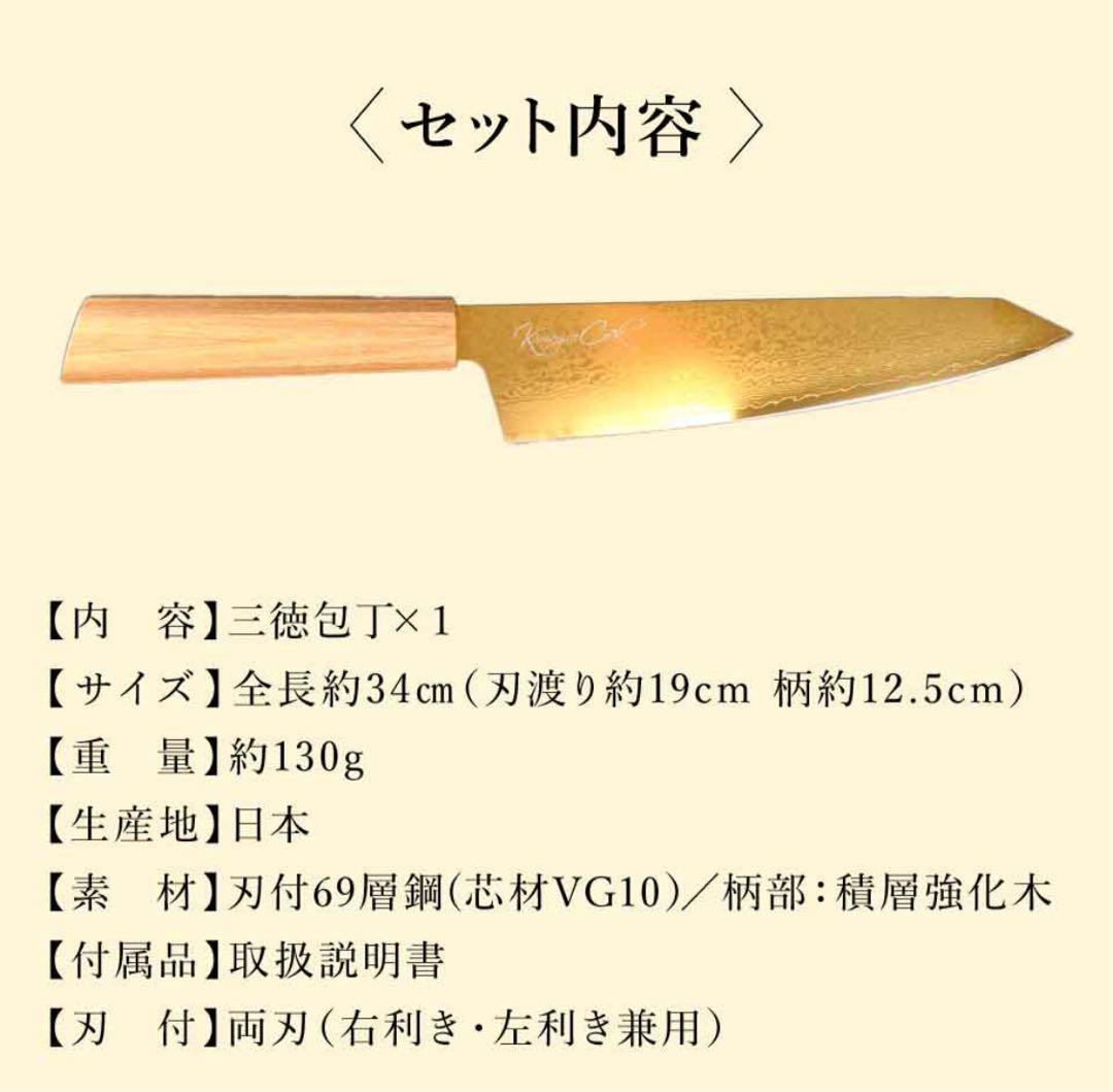 きまぐれクック　きまぐれゴールド