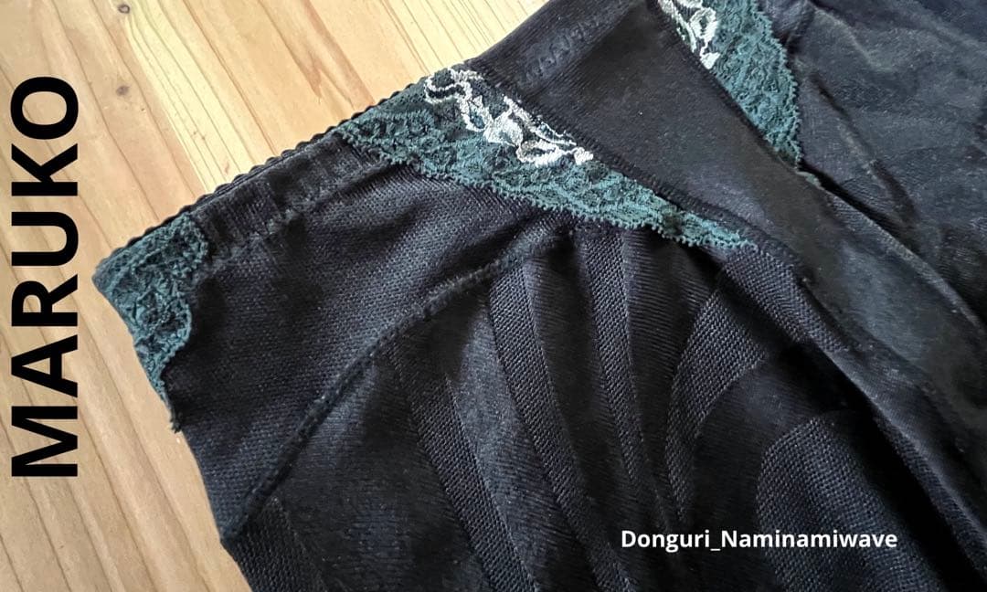 MARUKO リベルディーニュ ショートガードル ELサイズ　黒×グリーン限定