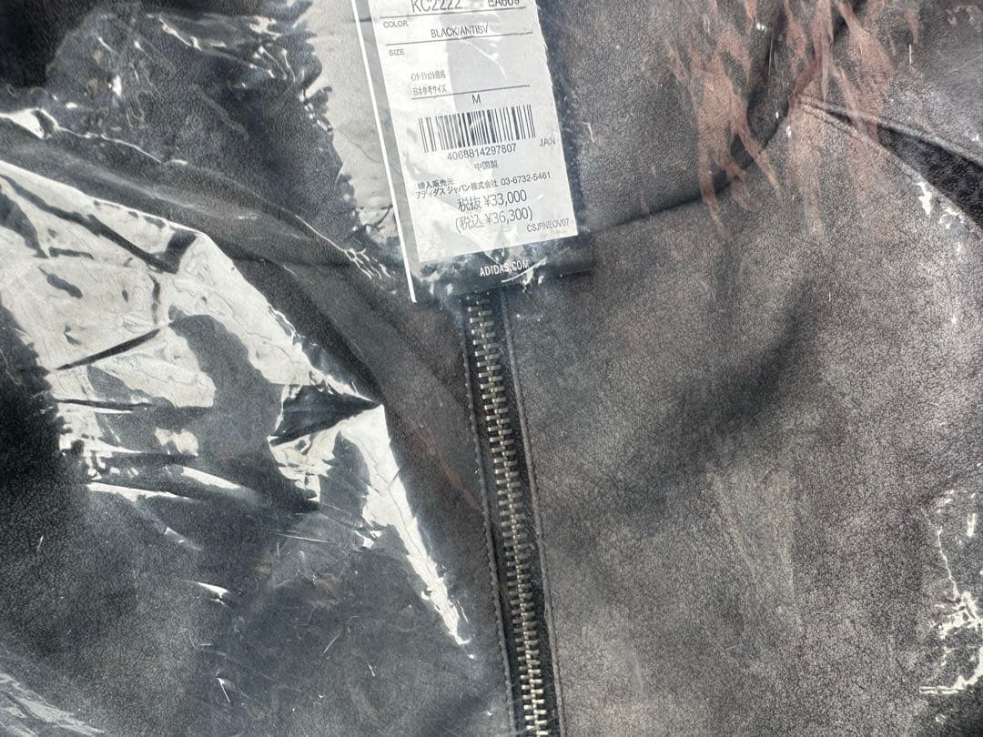 ジャケット・アウター adidas Thug Club Geist PU Leather Jacket