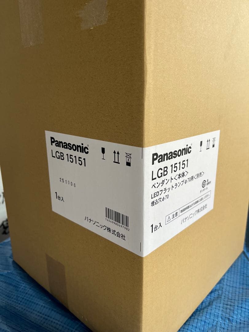 Panasonic LEDペンダントライト XLGB1108CE1