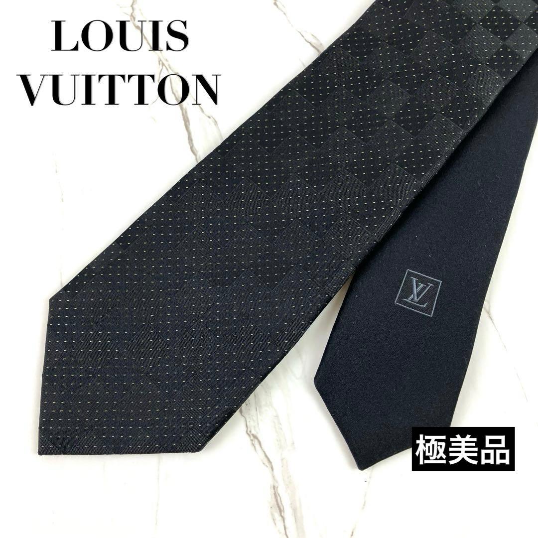 candy　極美品　ルイヴィトン　ネクタイ　チェンジタイ　ダミエ　メタル混
