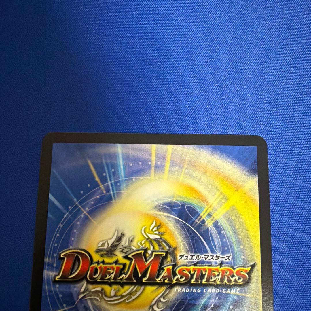ブレインスラッシュ 金 金トレジャー