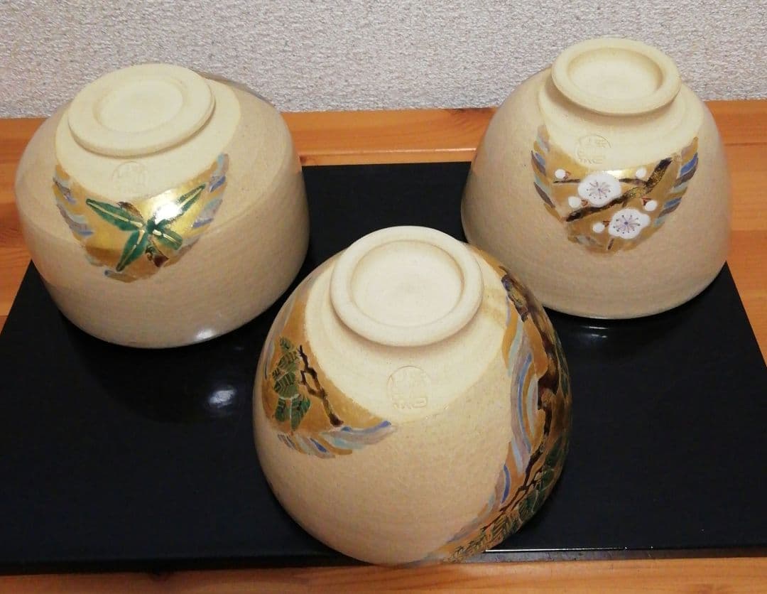 田村敬星作　九谷焼　毛筆　細字　松竹梅　和歌集　茶碗　共箱　共布　茶道具　三点