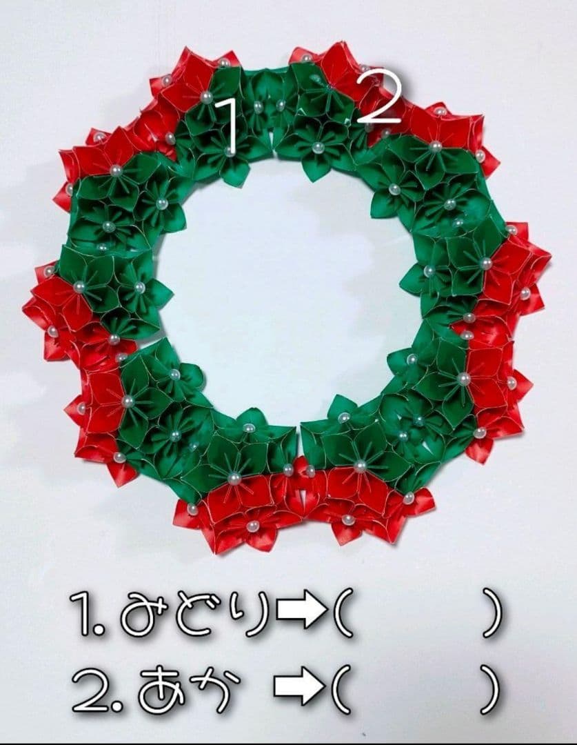★Cタイプ★✨オーダー専用✨お花リース 折り紙リース トーヨー折り紙
