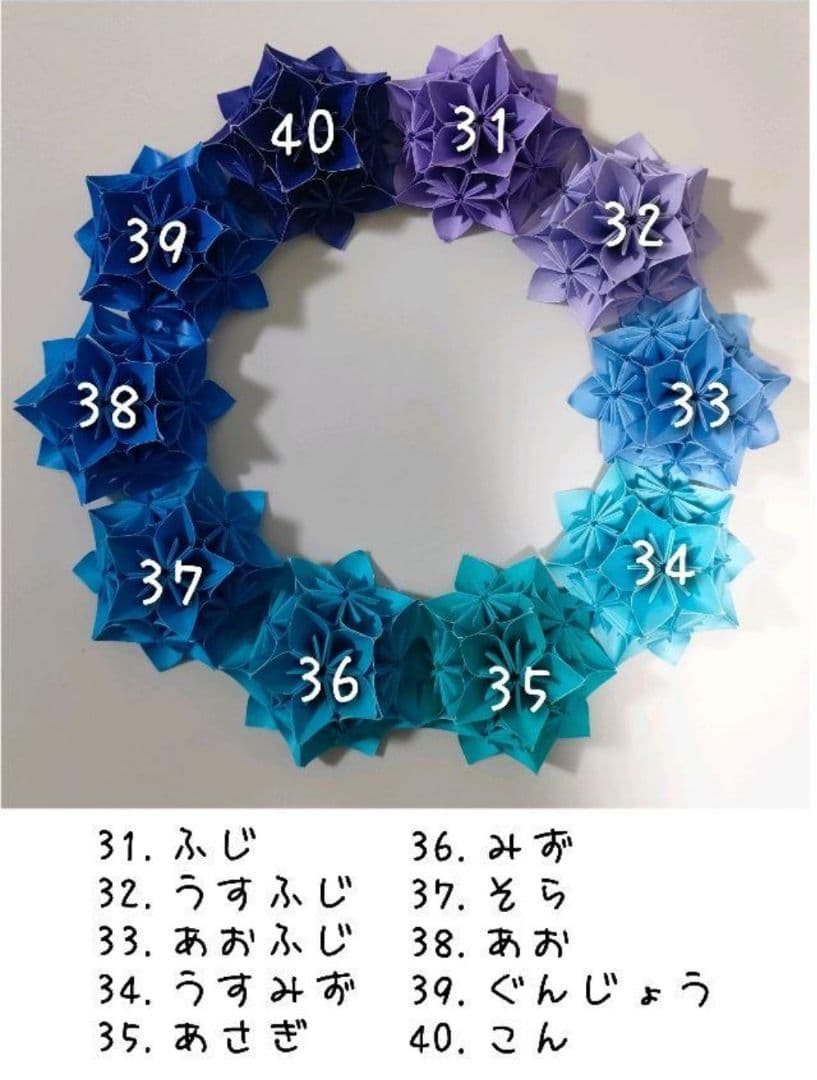 ★Cタイプ★✨オーダー専用✨お花リース 折り紙リース トーヨー折り紙