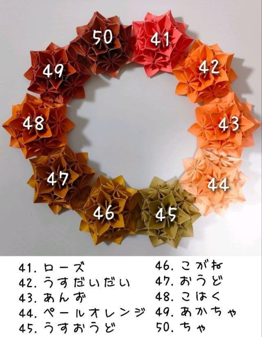 ★Cタイプ★✨オーダー専用✨お花リース 折り紙リース トーヨー折り紙