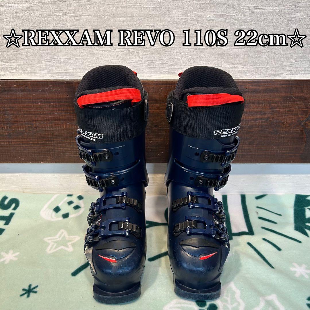 REXXAM REVO 110S 22cm レグザム　スキーブーツ ◇