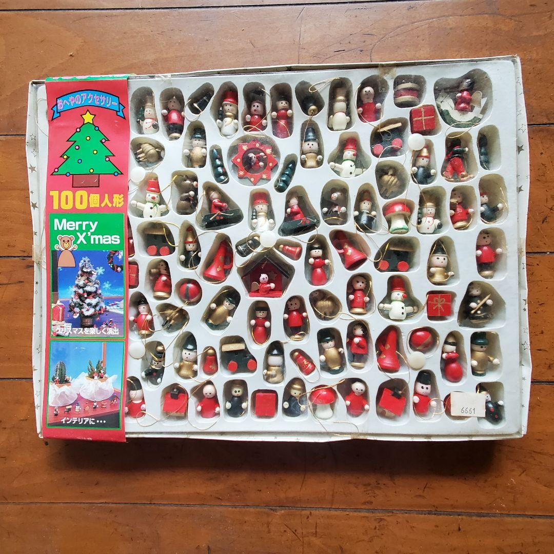 クリスマスオーナメント100個人形