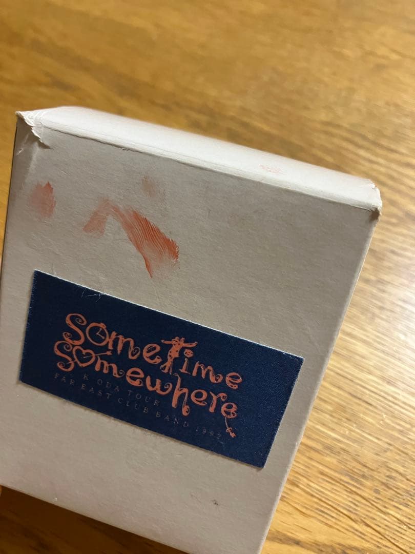 小田和正　映画監督記念オルゴール　いつかどこかで