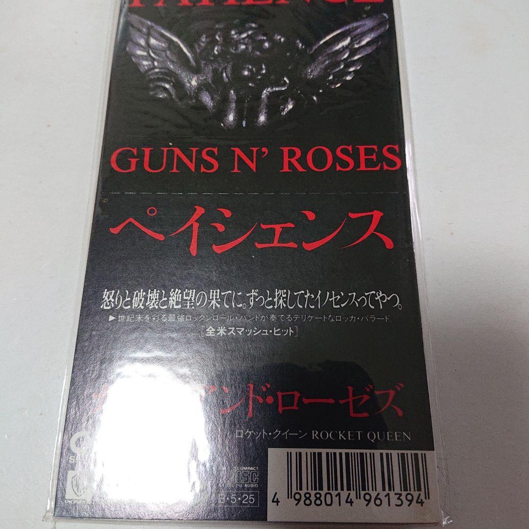 【見本盤】GUNS N' ROSES ガンズ・アンド・ローゼズ/Patience