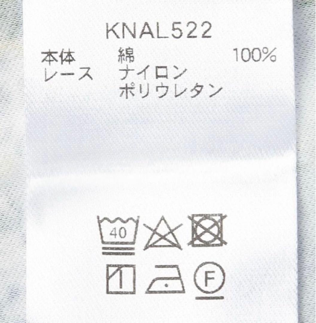 ❤️KID BLUE 新品未使用　ギフト包装　定価19,800円 Lサイズ