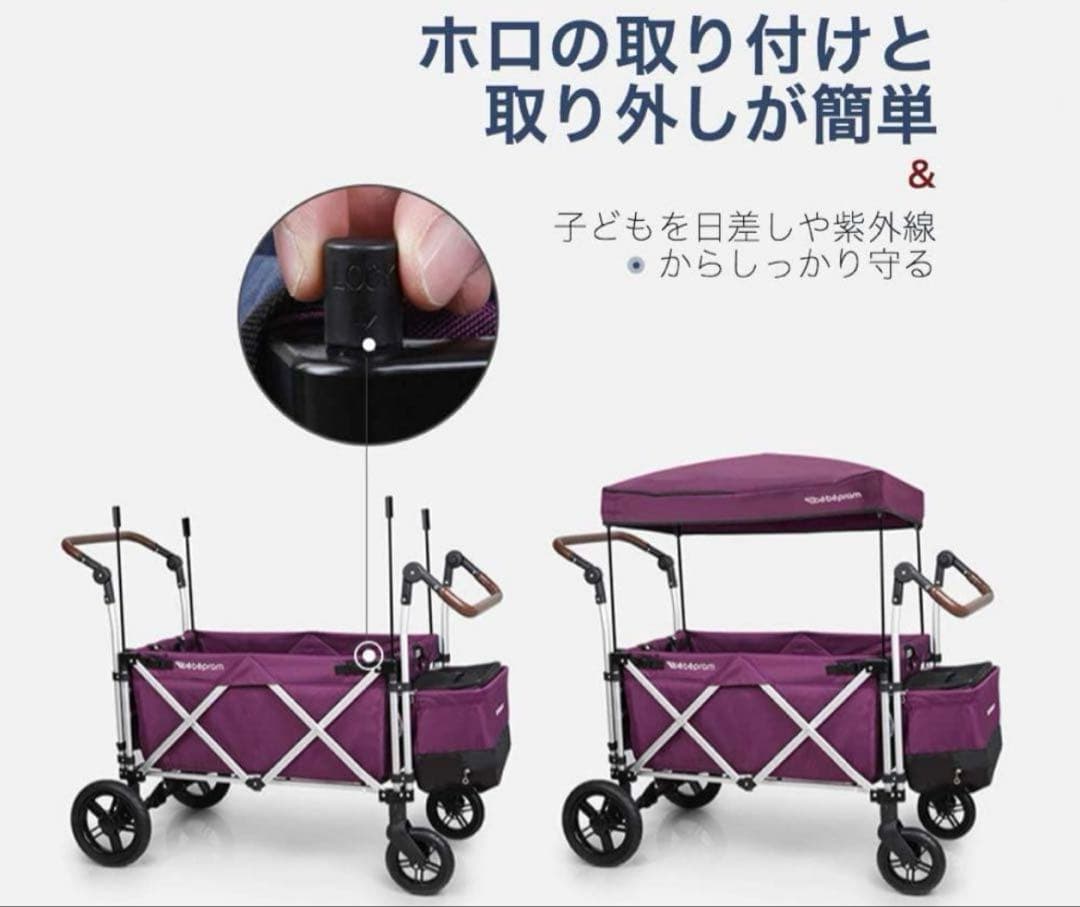 Newox キャリーワゴン ストローラーワゴン 二人乗り ベビーカー 双子 年子