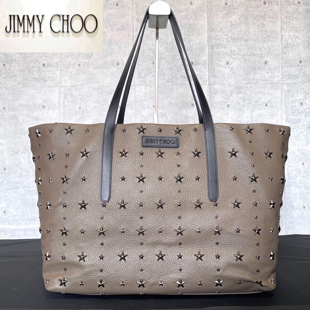 専用品JIMMY CHOO PIMLICO グレージュ A4 トートバッグ