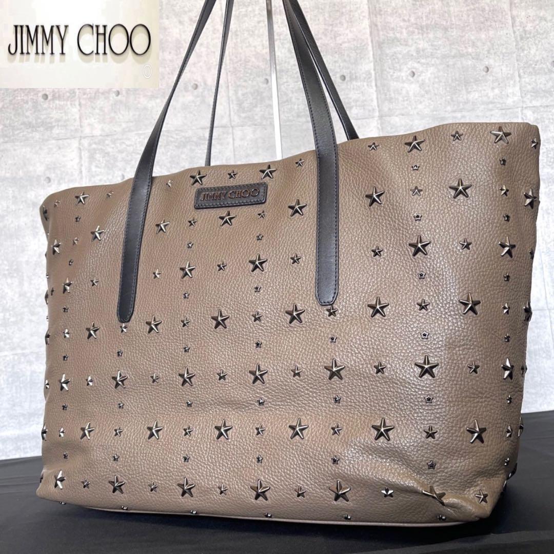専用品JIMMY CHOO PIMLICO グレージュ A4 トートバッグ