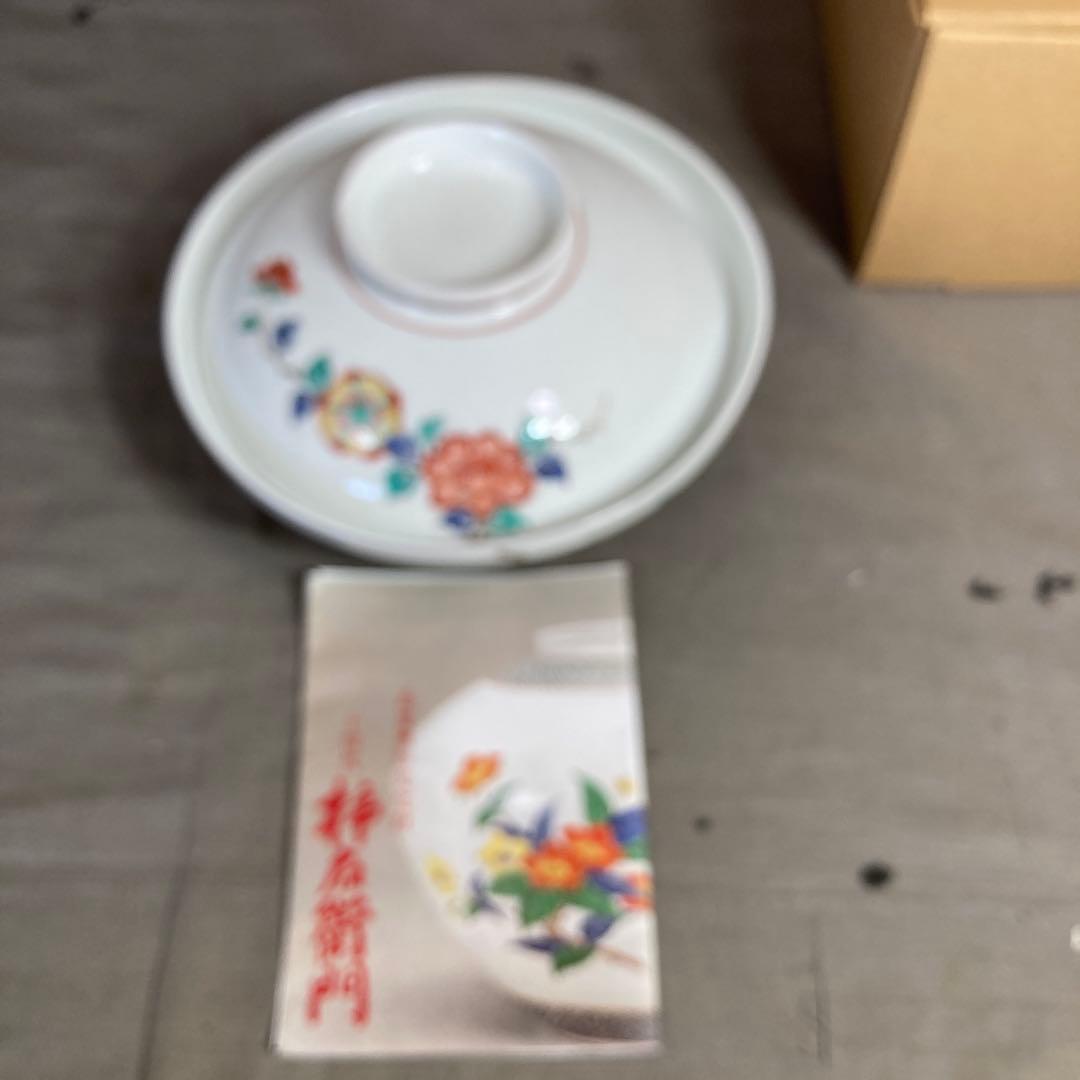 【柿右衛門】赤絵の伝統　人間国宝　十三代酒井田柿右衛門作　錦牡丹文　蓋鉢