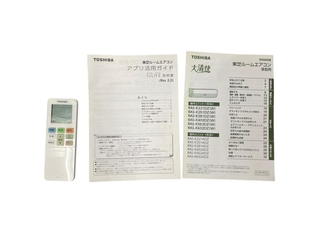 t*y様 t.yさん専用　東芝 大清快 エアコン おもに14畳用 引取り歓迎 神