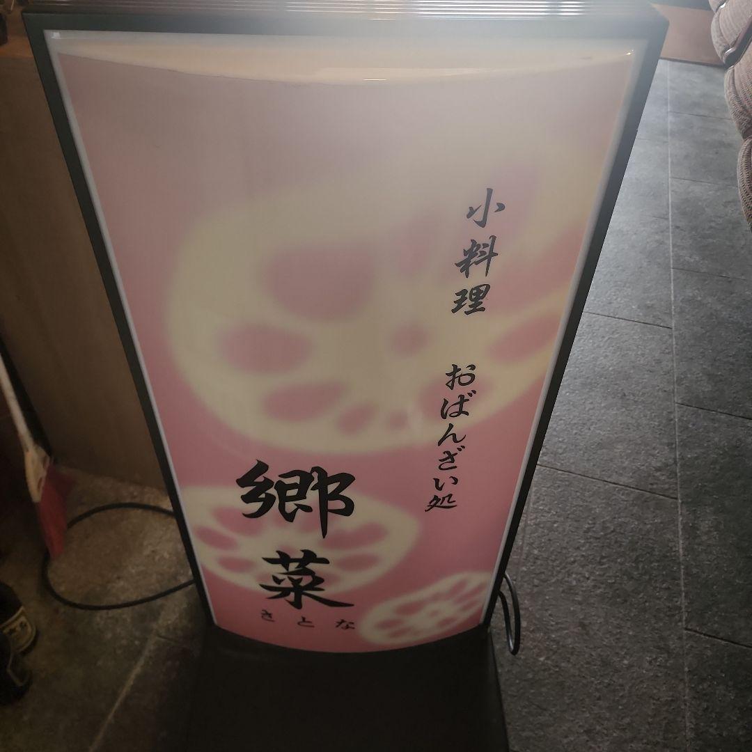 yuta (直接受け取りのお品)